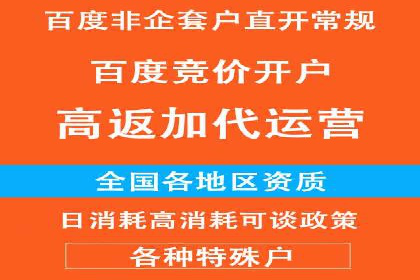 SEM竞价员经验谈：实战案例分析